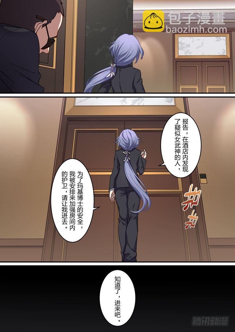 月影篇 第二话 潜入-第60话