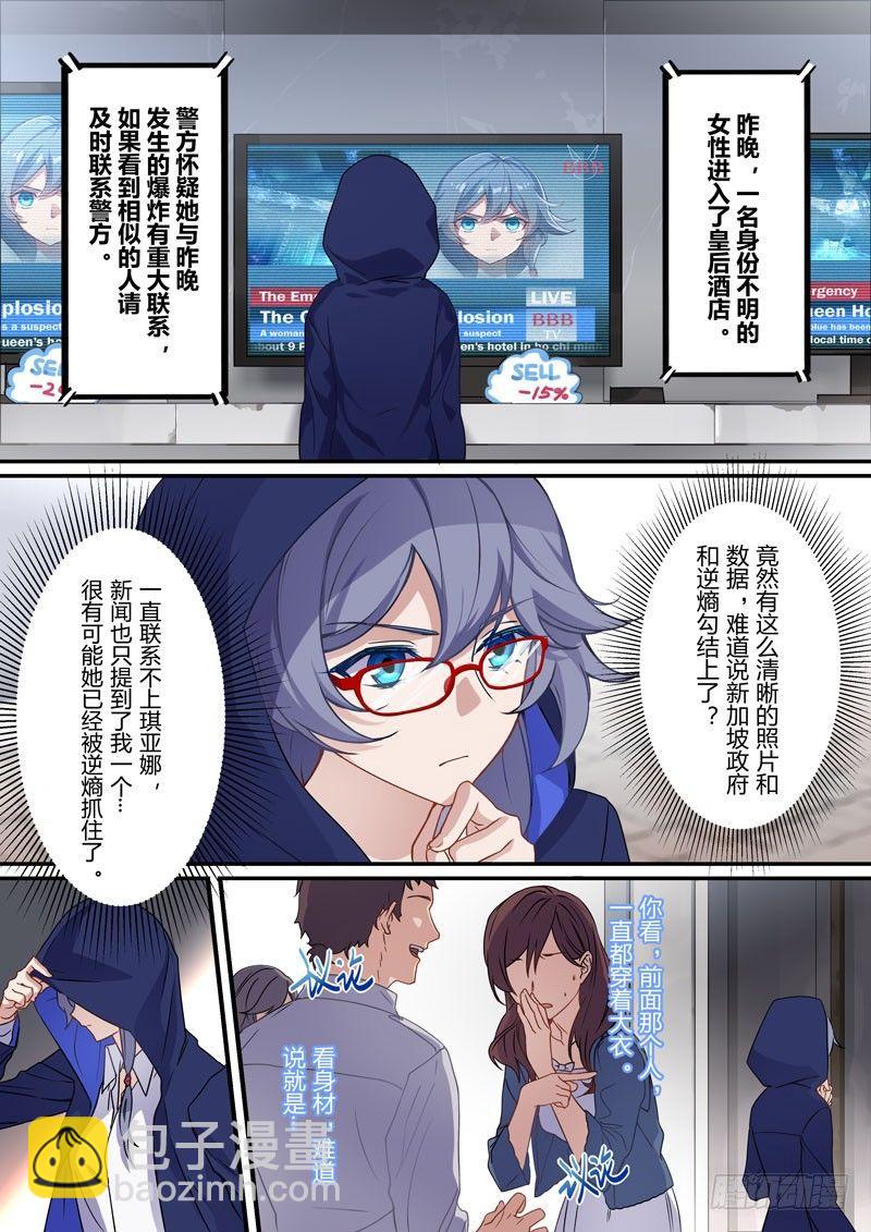 月影篇 第四话 幽灵-第62话