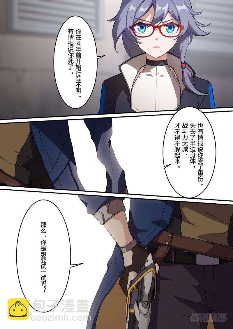 月影篇 第六话 委托-第64话