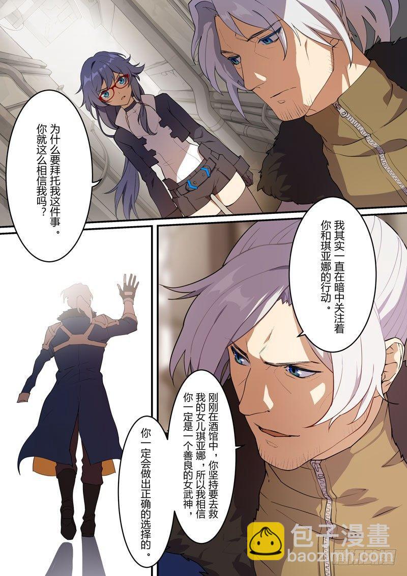 月影篇 第六话 委托-第64话