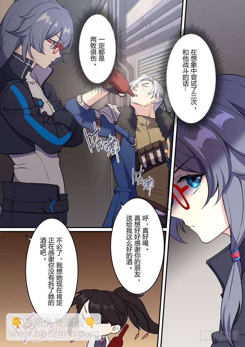 月影篇 第六话 委托-第64话