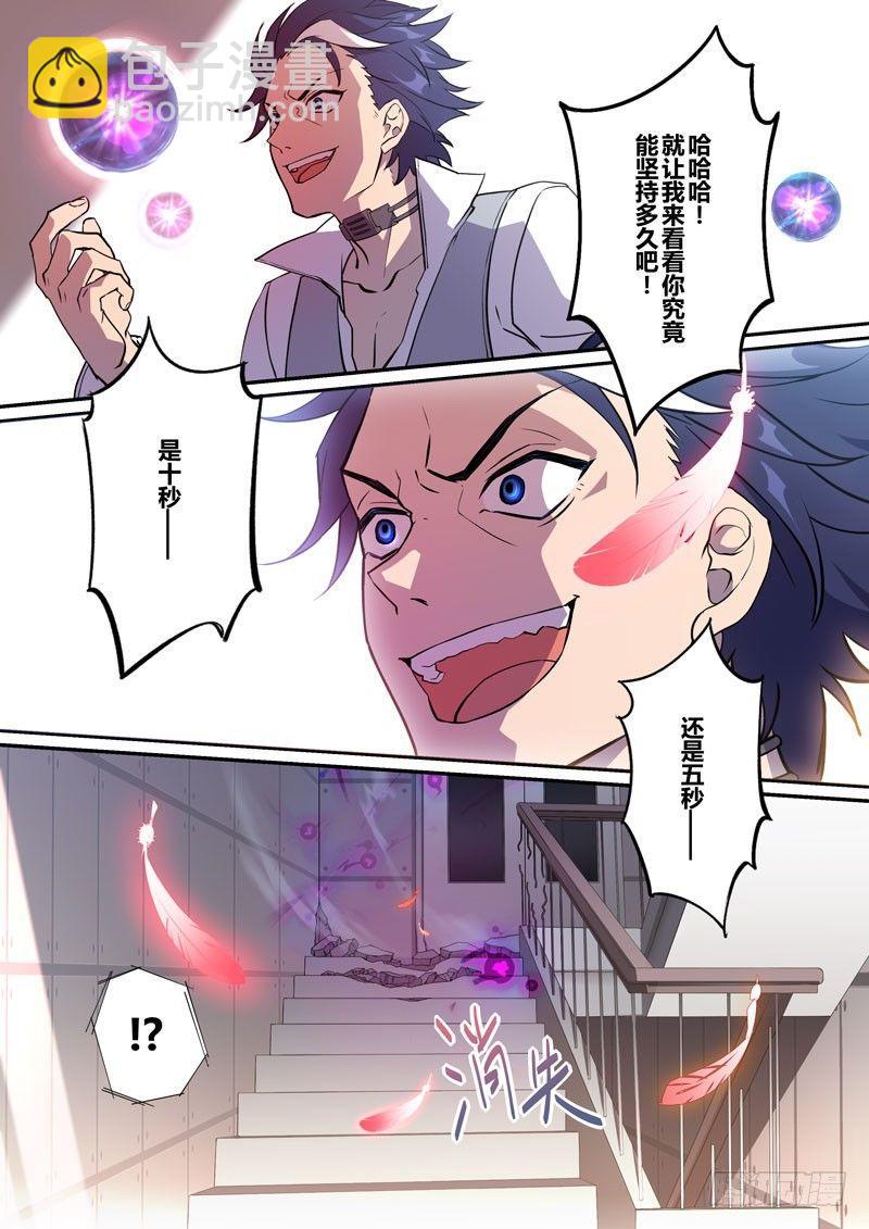 月影篇 第八话 死斗-第66话