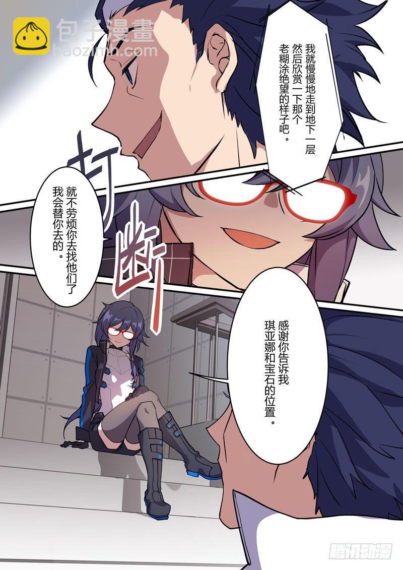 月影篇 第八话 死斗-第66话