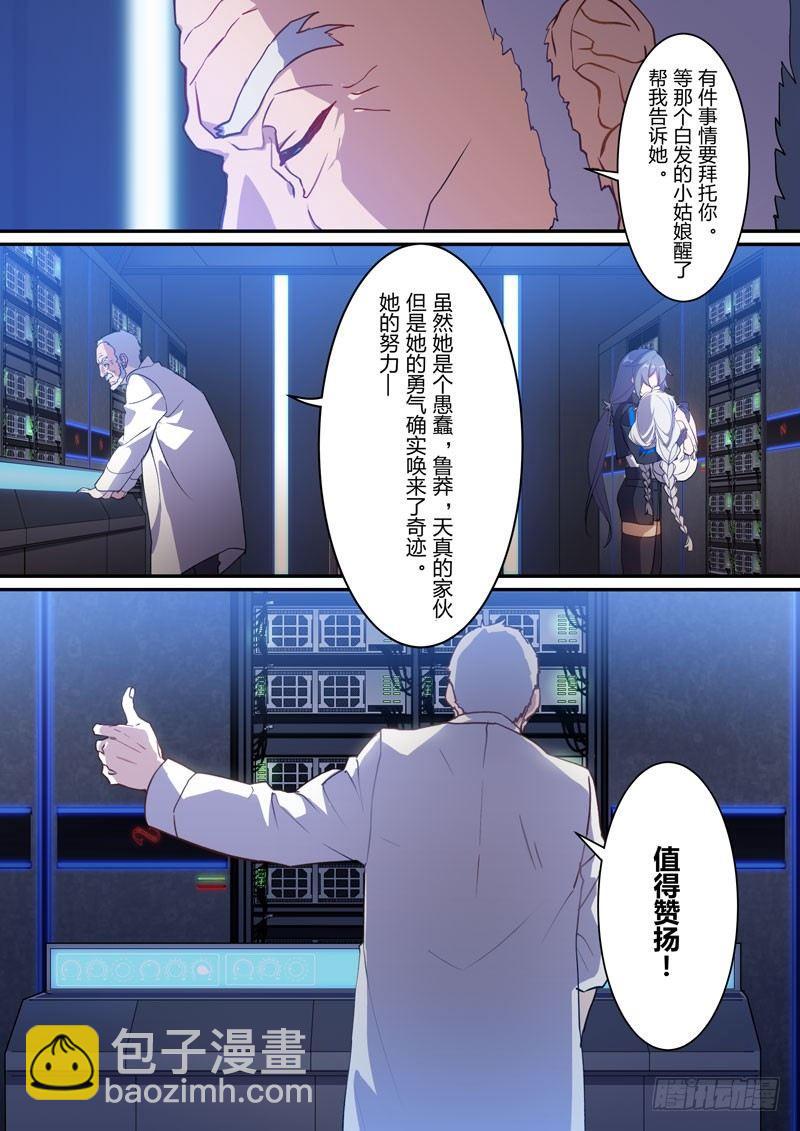 月影篇 第十话 奇迹-第68话