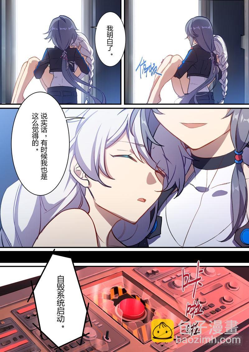 月影篇 第十话 奇迹-第68话