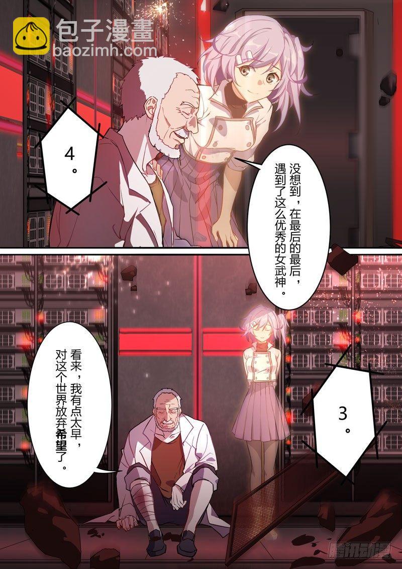 月影篇 第十话 奇迹-第68话