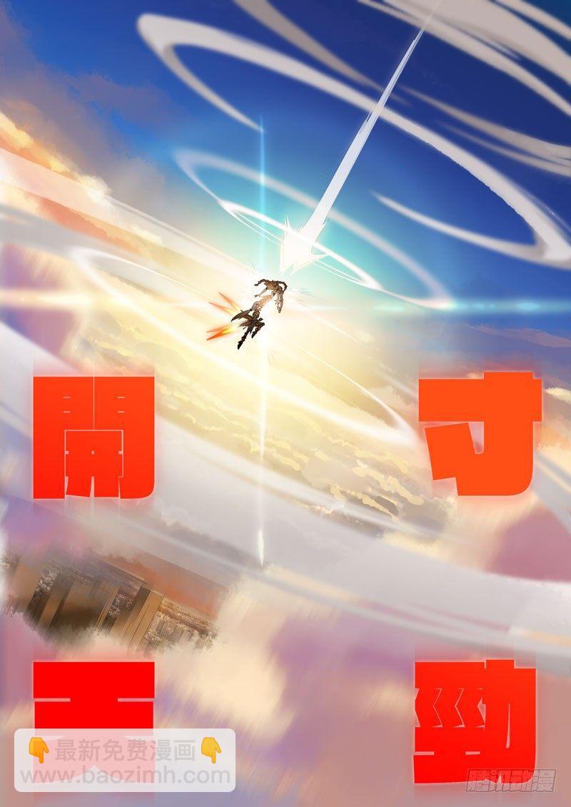 月影篇 第十二话 影-第70话