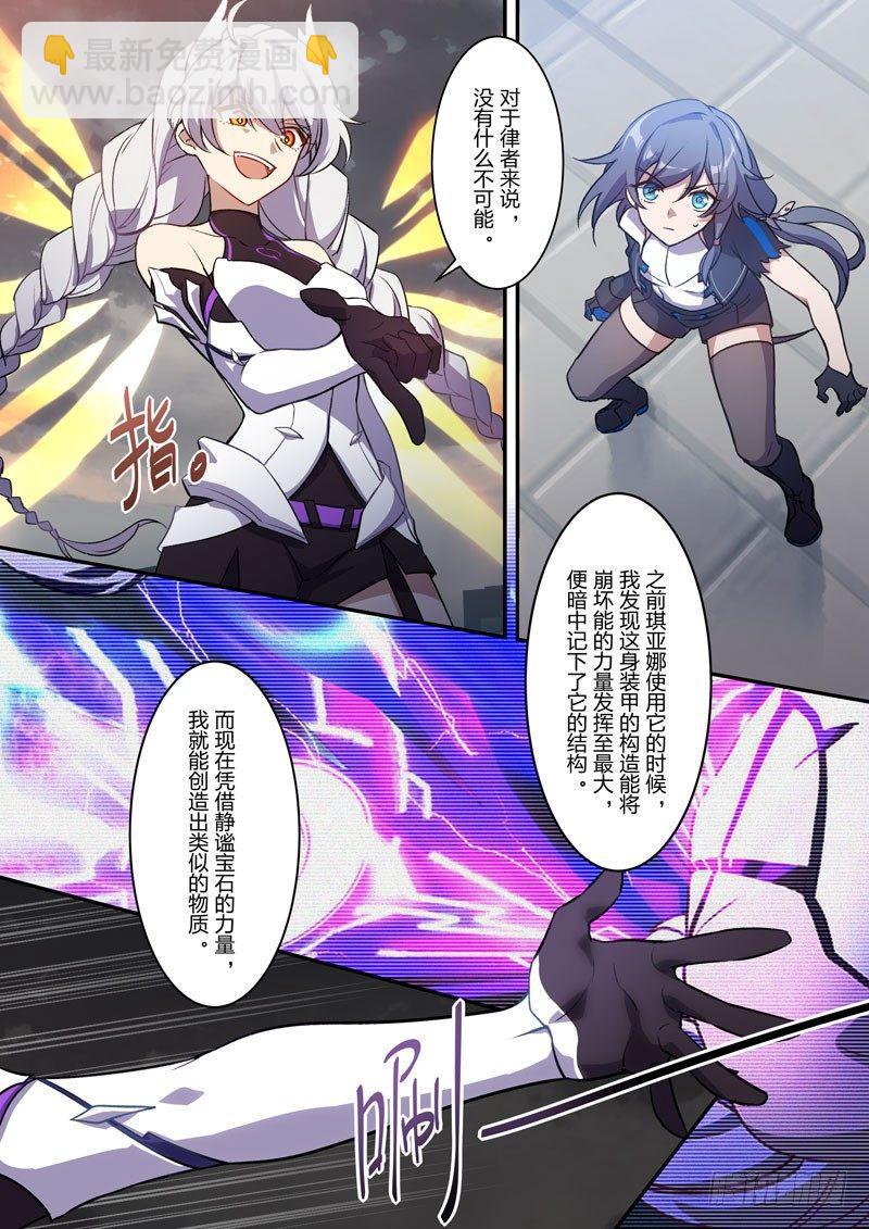 月影篇 第十二话 影-第70话