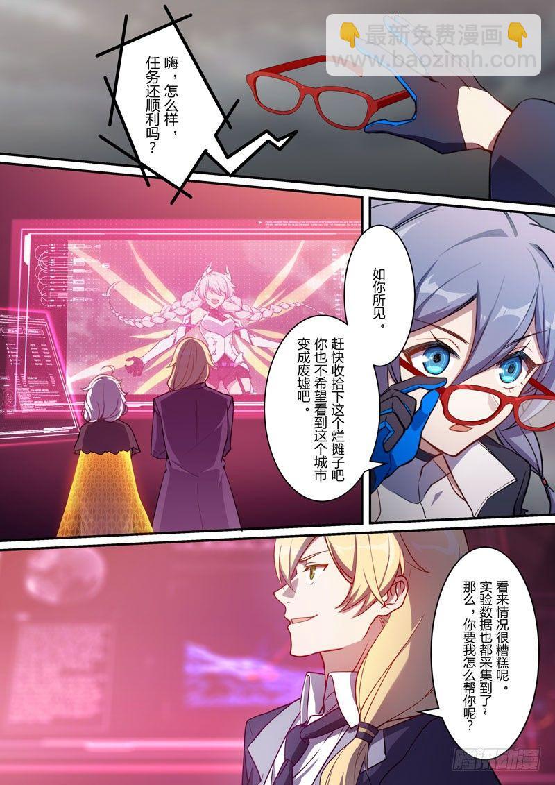 月影篇 第十二话 影-第70话