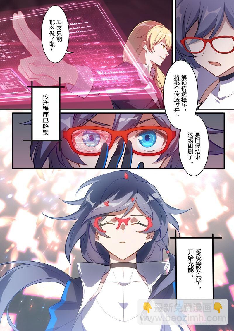 月影篇 第十二话 影-第70话
