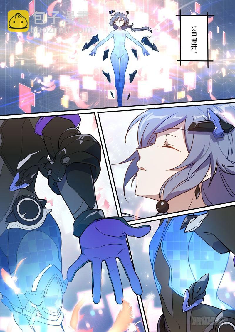 月影篇 第十二话 影-第70话