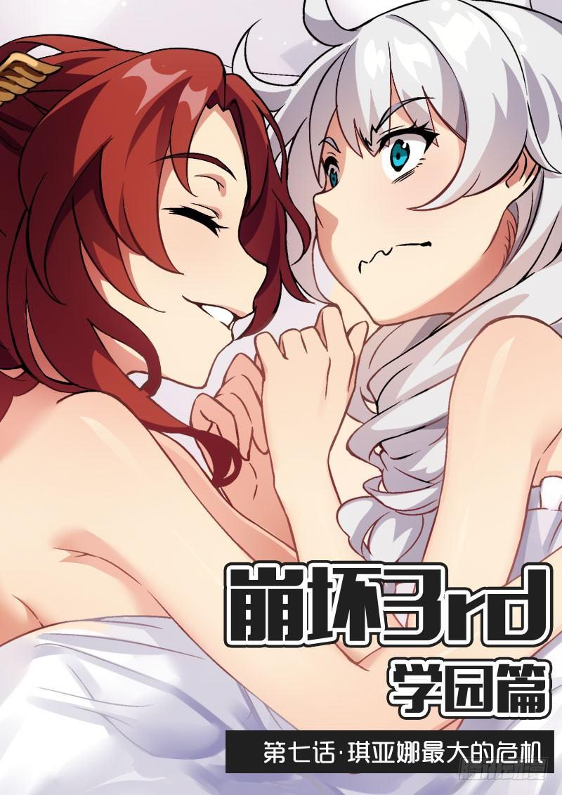 樱花追忆篇 第一话-第8话