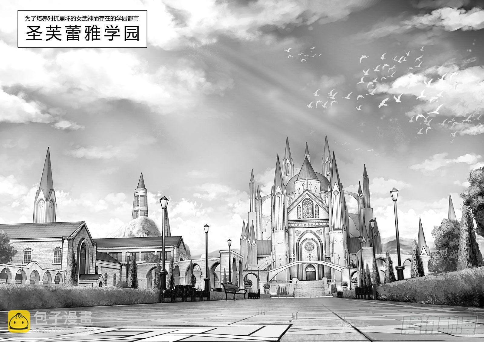 樱花追忆篇 第一话-第8话
