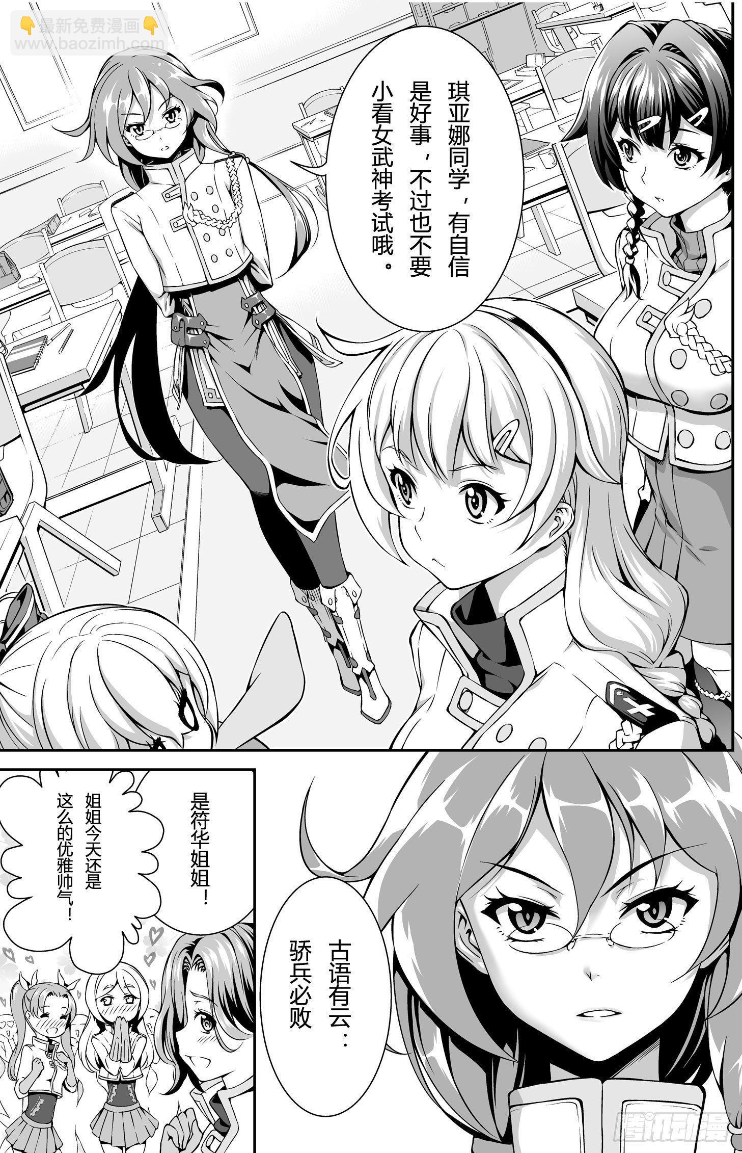樱花追忆篇 第一话-第8话