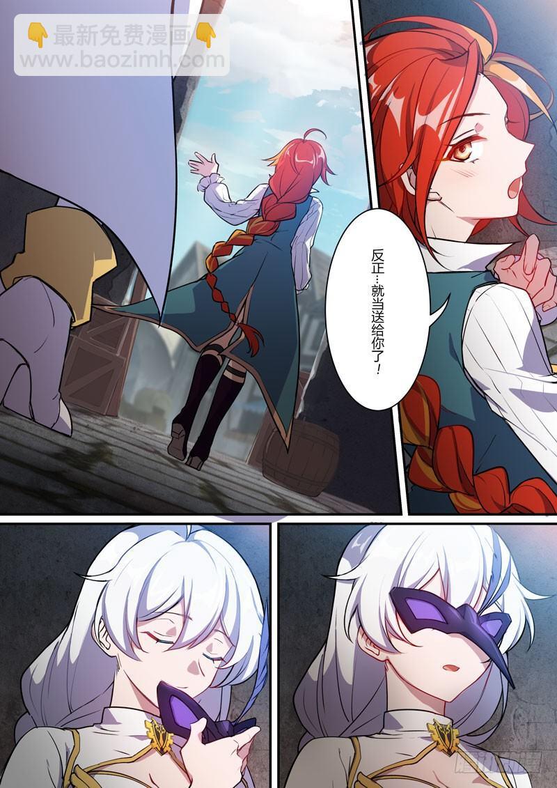 紫鸢篇 第二话 初遇-第74话