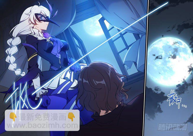 紫鸢篇 第四话 伪装-第76话