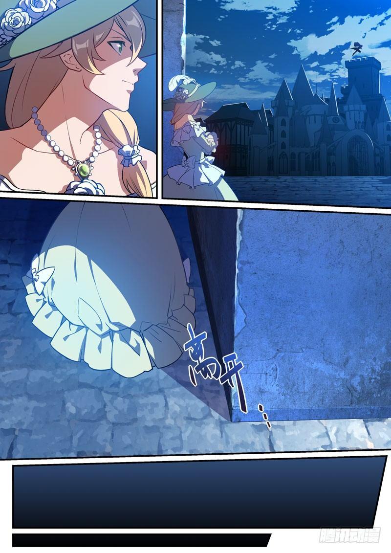 紫鸢篇 第四话 伪装-第76话