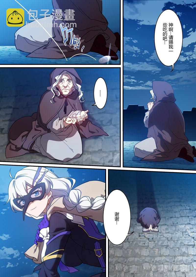 紫鸢篇 第四话 伪装-第76话