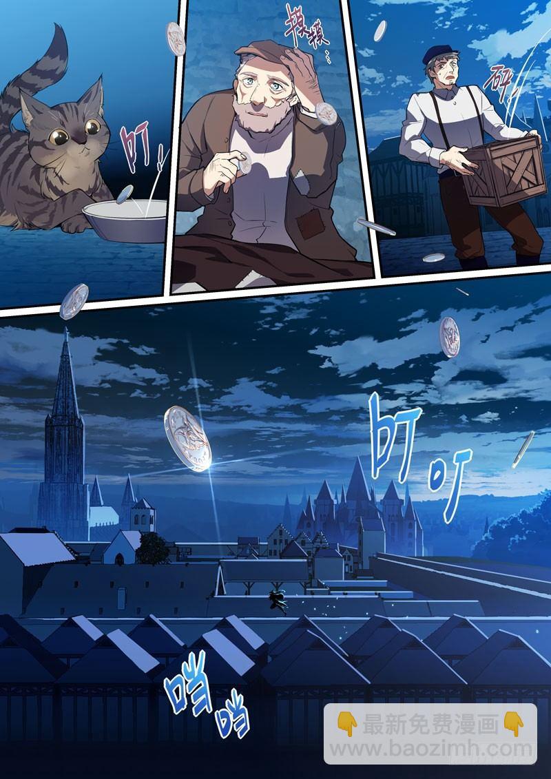 紫鸢篇 第四话 伪装-第76话