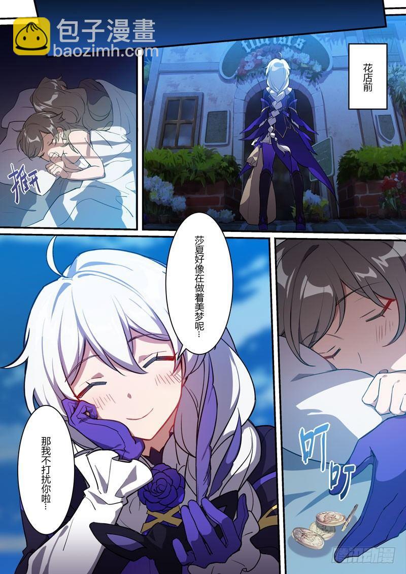紫鸢篇 第四话 伪装-第76话