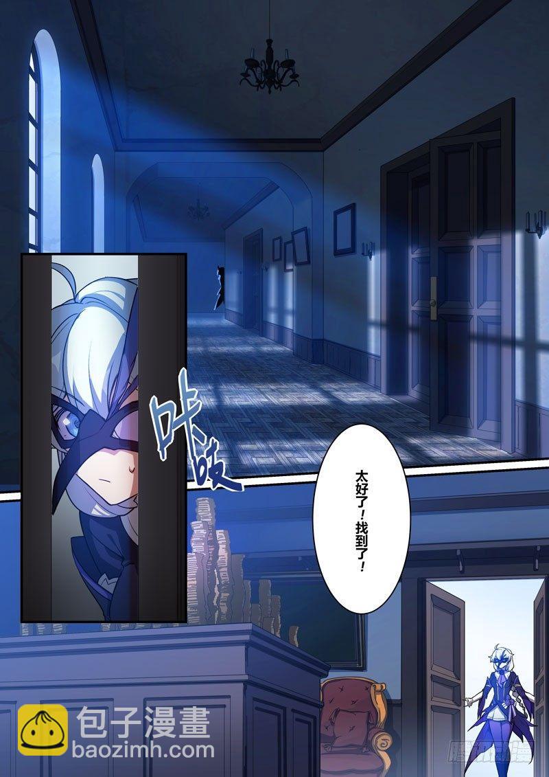 紫鸢篇 第四话 伪装-第76话