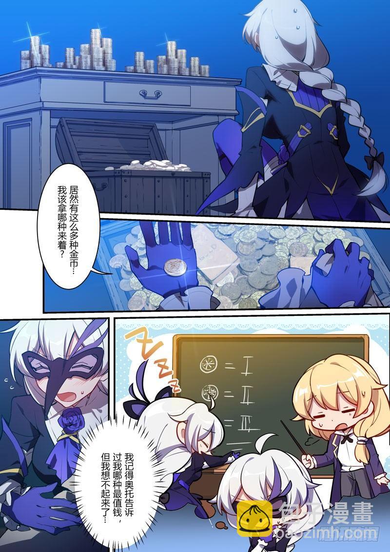 紫鸢篇 第四话 伪装-第76话