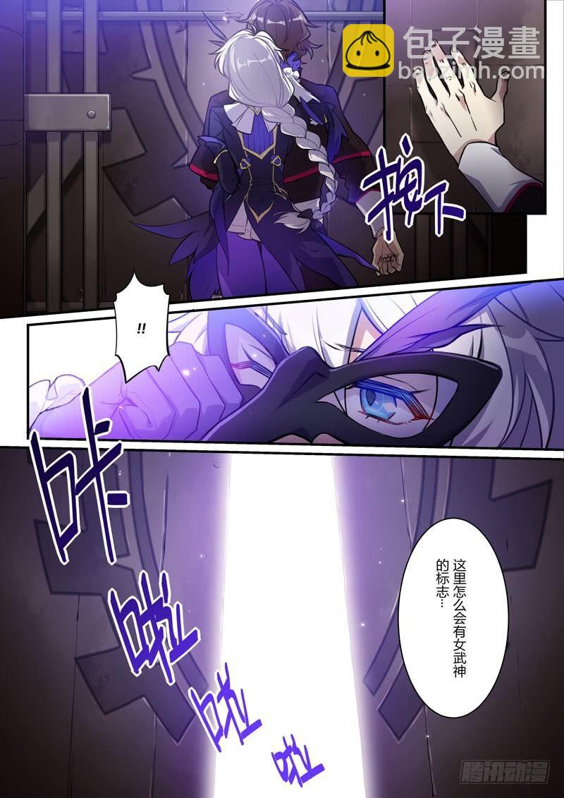 紫鸢篇 第六话 地下-第78话