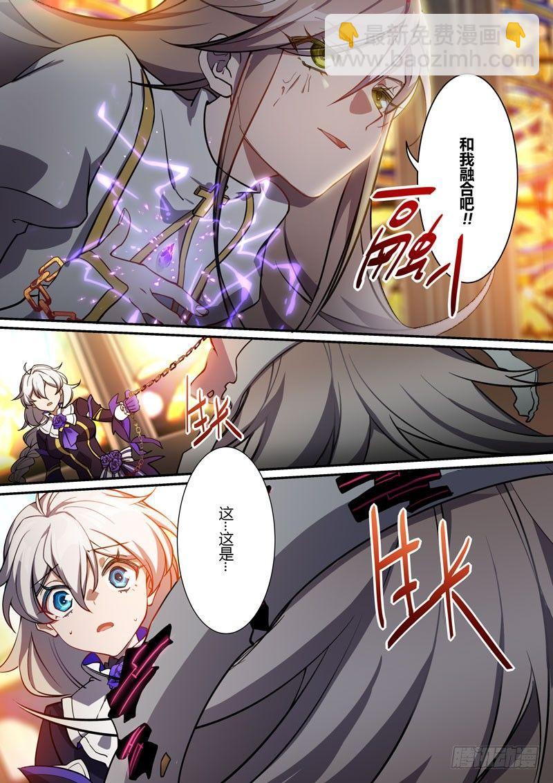 紫鸢篇 第十话 觉悟-第82话