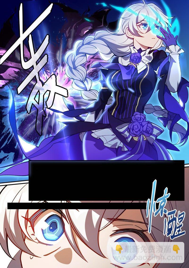 紫鸢篇 第十二话 信念-第84话