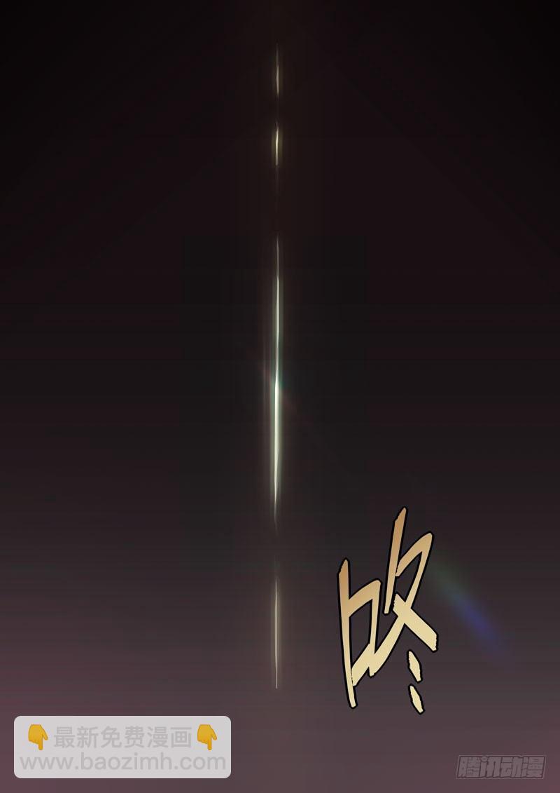 紫鸢篇 第十二话 信念-第84话