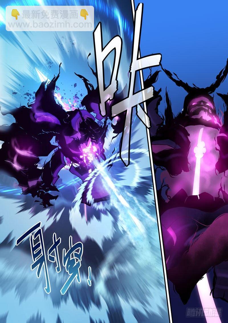 紫鸢篇 第十二话 信念-第84话