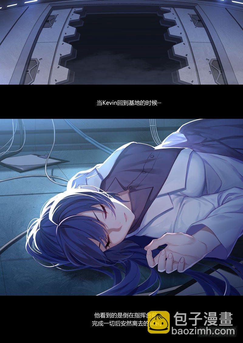 神之键秘话 天火圣裁-第88话
