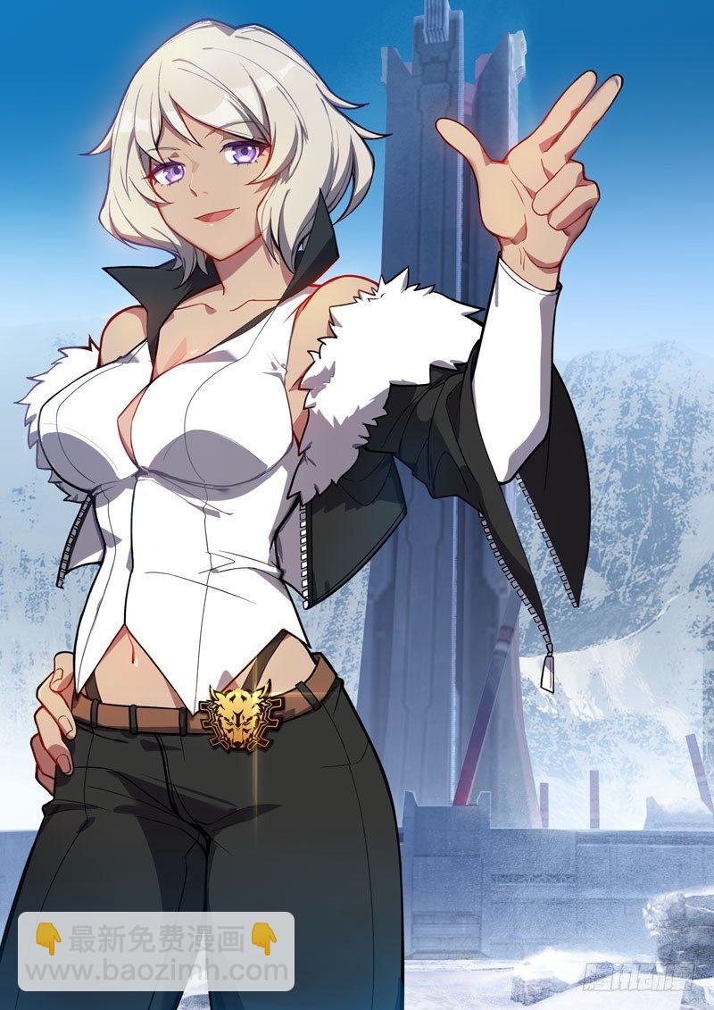 第二次崩坏 第二话 少女-第92话