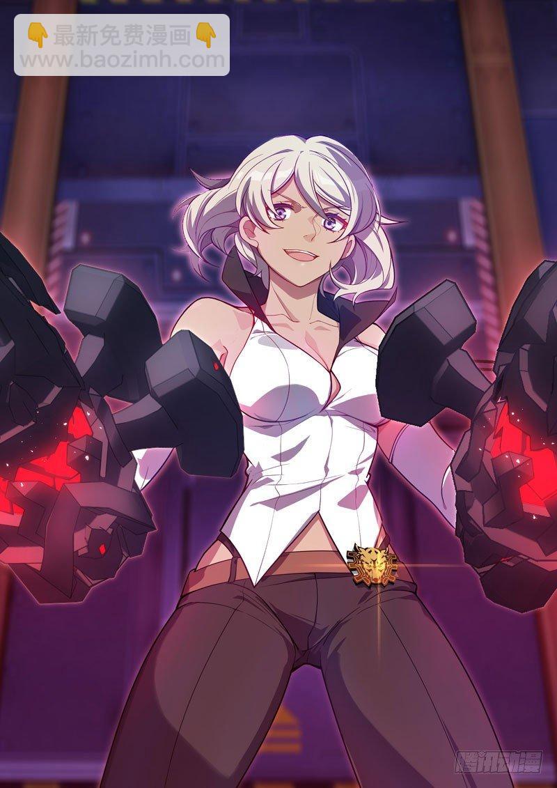 第二次崩坏 第二话 少女-第92话