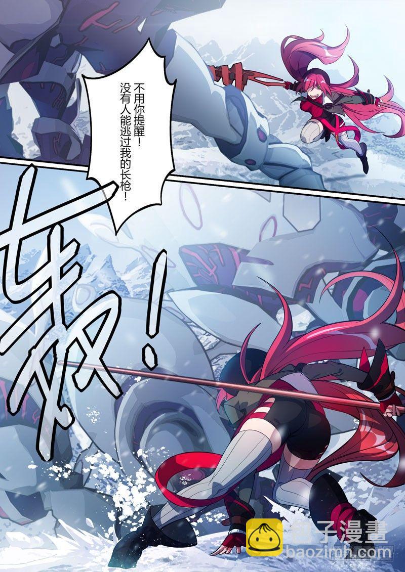 第二次崩坏 第四话 结盟-第94话