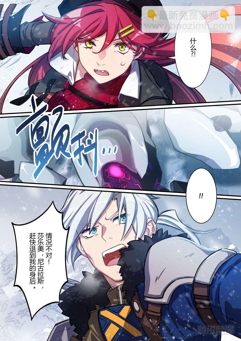 第二次崩坏 第四话 结盟-第94话