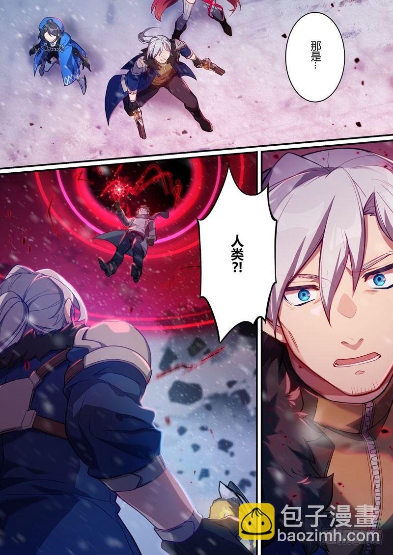 第二次崩坏 第四话 结盟-第94话