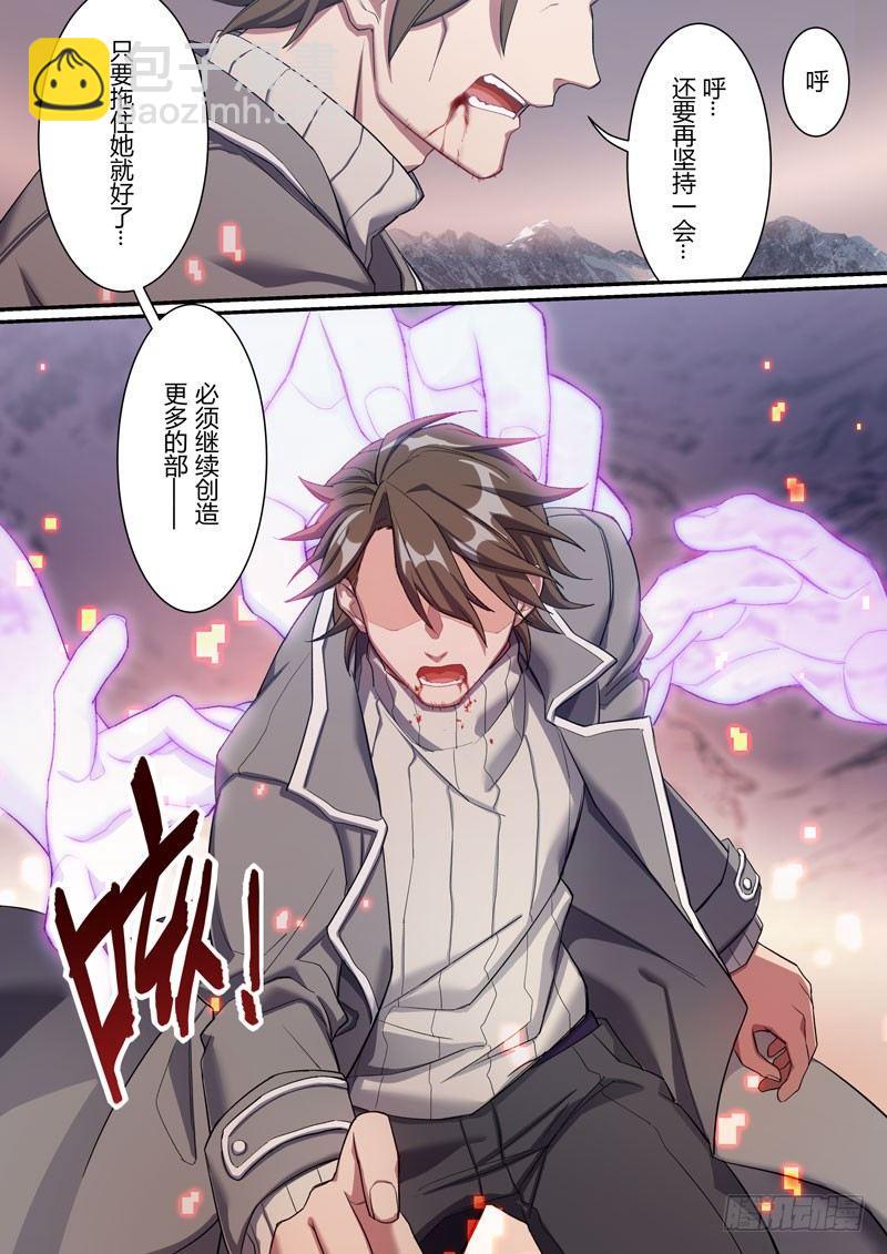 第二次崩坏 第十话 对决-第100话