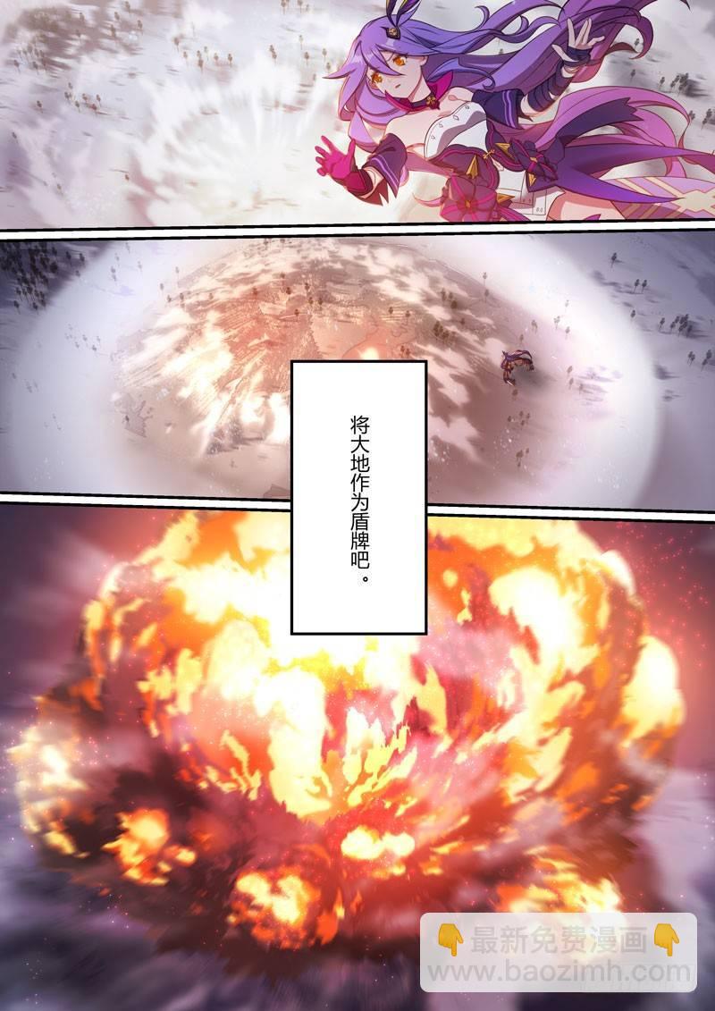 第二次崩坏 第十话 对决-第100话