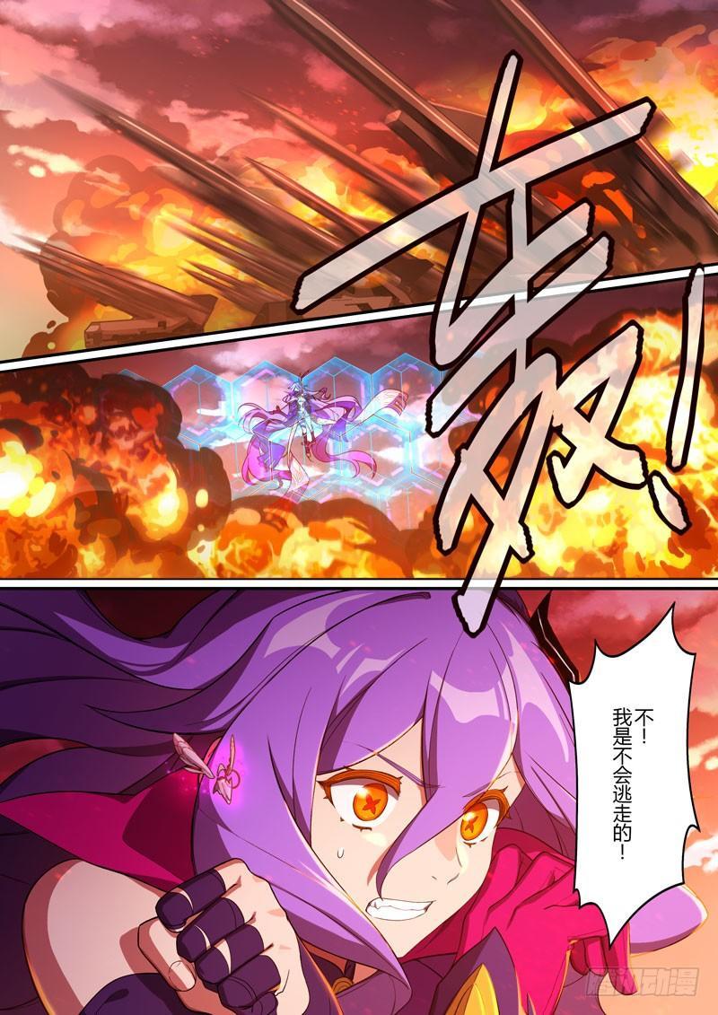 第二次崩坏 第十话 对决-第100话