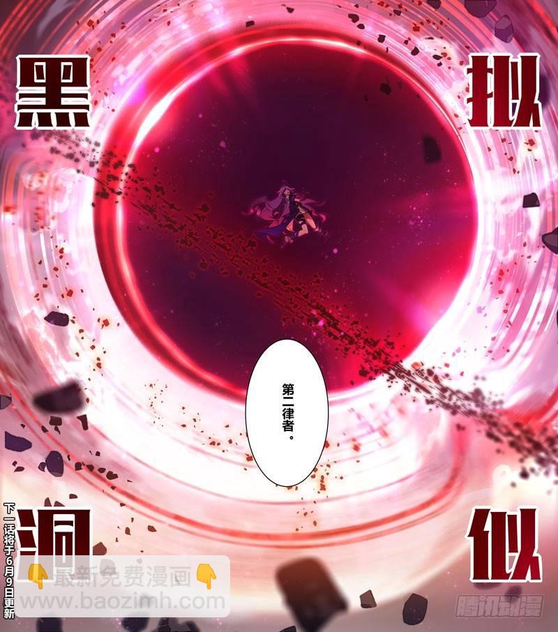 第二次崩坏 第十话 对决-第100话