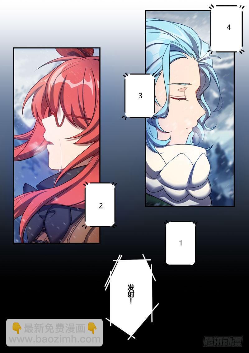 第二次崩坏 第十话 对决-第100话