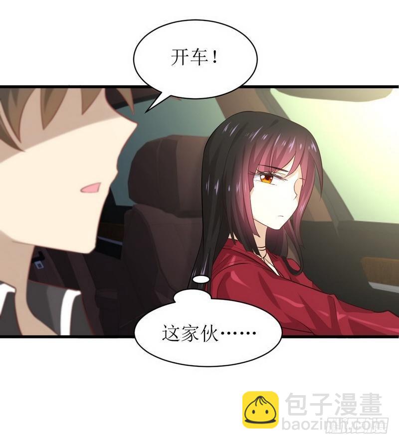 🍵本剑仙绝不吃软饭 第10话 阴魂不散的女人 第15页