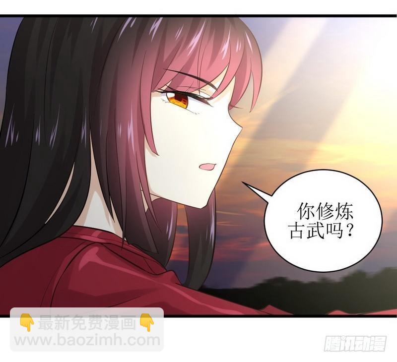 🍵本剑仙绝不吃软饭 第10话 阴魂不散的女人 第18页