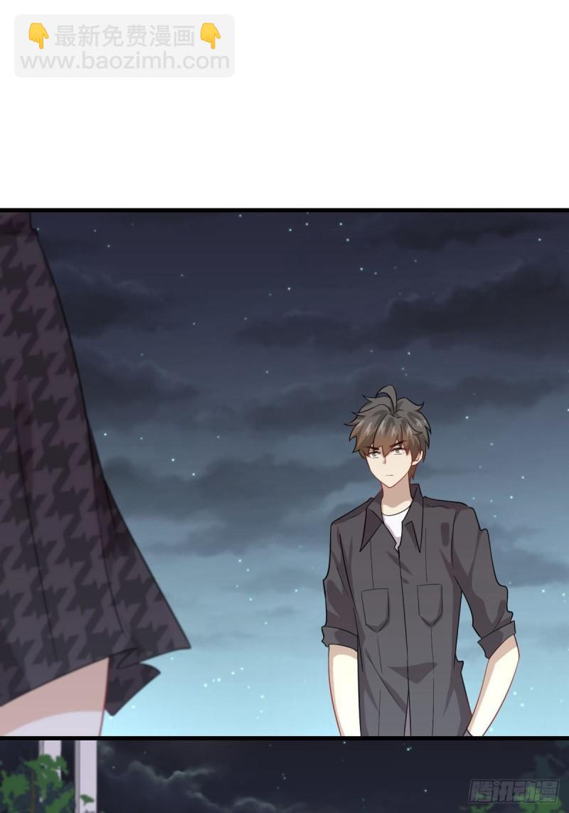 🍵本剑仙绝不吃软饭 第100话 拦路者 第2页