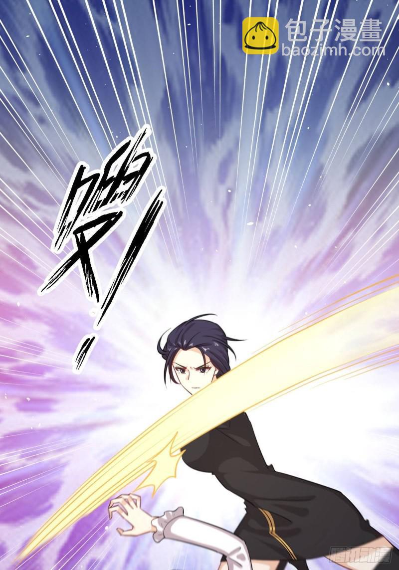 🍵本剑仙绝不吃软饭 第100话 拦路者 第26页