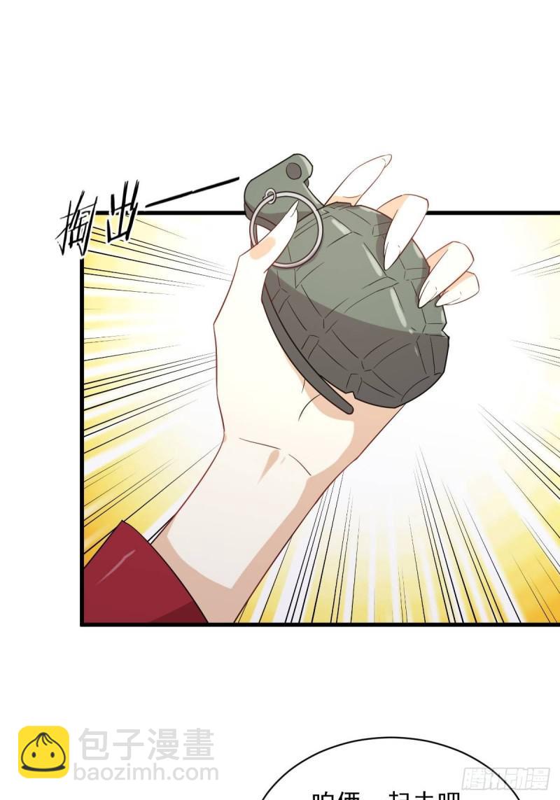 🍵本剑仙绝不吃软饭 第100话 拦路者 第7页