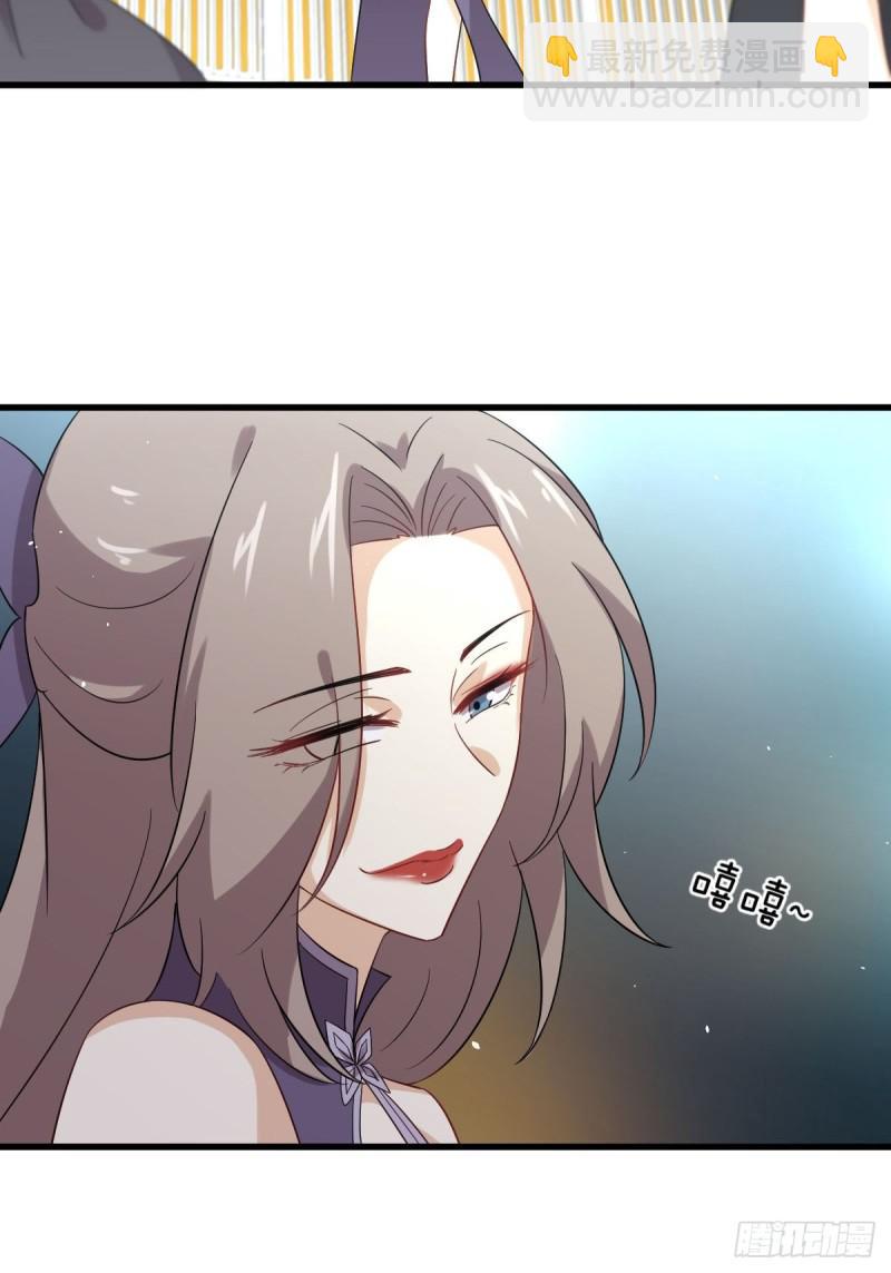 🍵本剑仙绝不吃软饭 第102话 送机 第22页