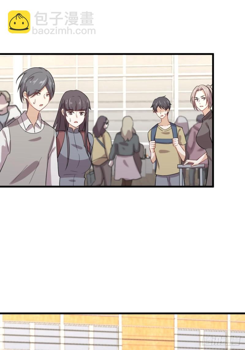 🍵本剑仙绝不吃软饭 第102话 送机 第39页