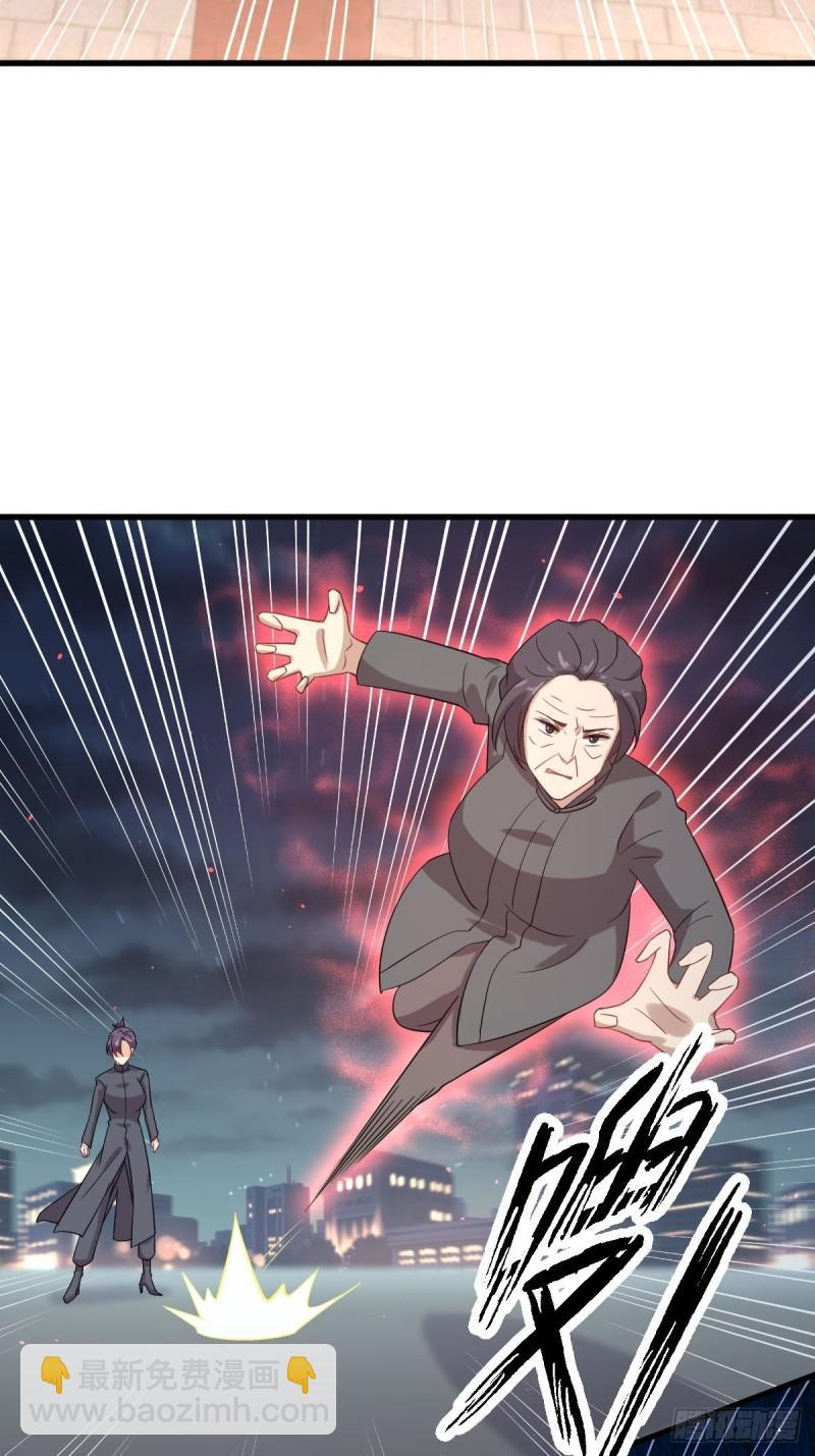 🍵本剑仙绝不吃软饭 第102话 送机 第7页